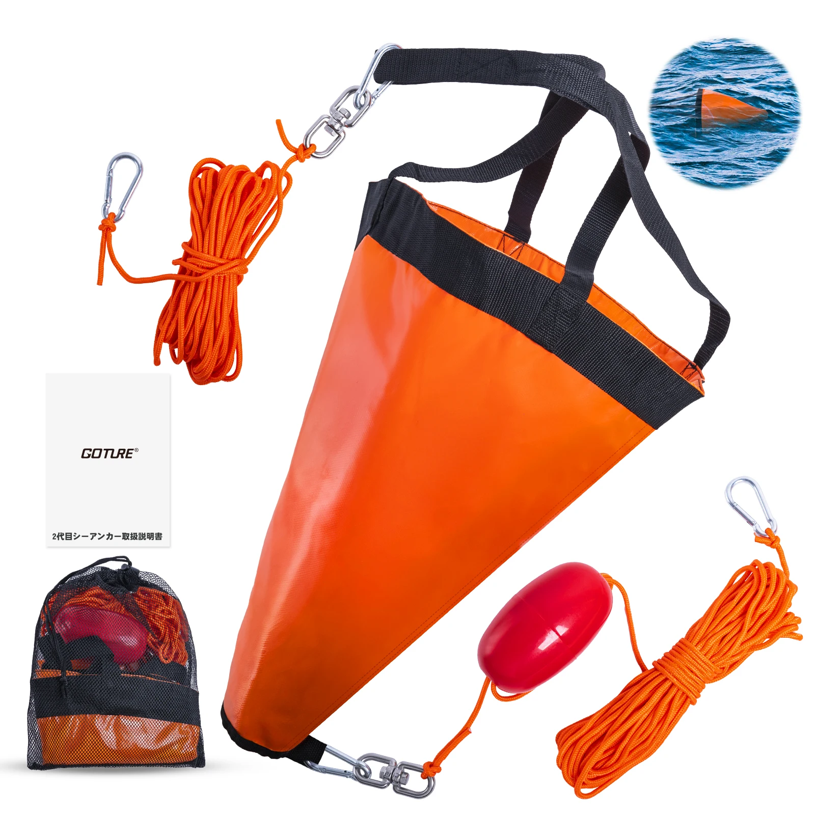 Goture S/M/L Sea Drogue Anchor - Fishing Kayak Anchor บทวิจารณ์และราคา