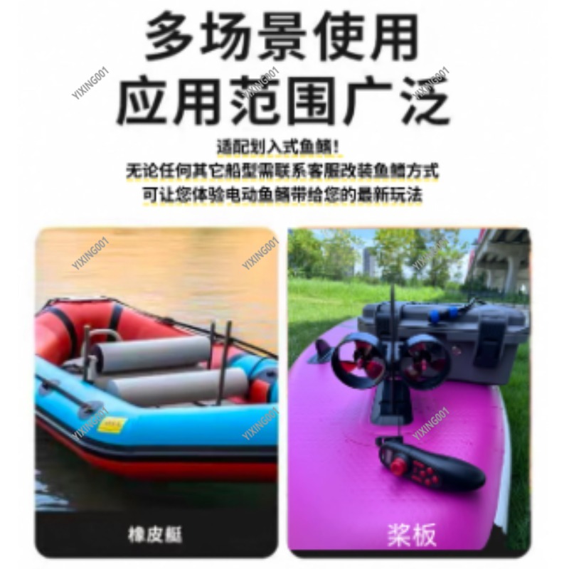 Dual Propeller Kayak Underwate - Fishing Kayak Trolling Motor บทวิจารณ์และราคา